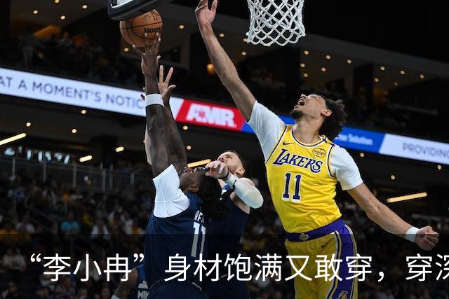 “李小冉”身材饱满又敢穿，穿深V连衣裙气质惊艳，真不怕走光