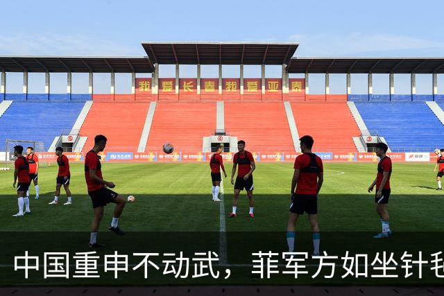 中国重申不动武，菲军方如坐针毡，马科斯演不下去，美国不当炮灰