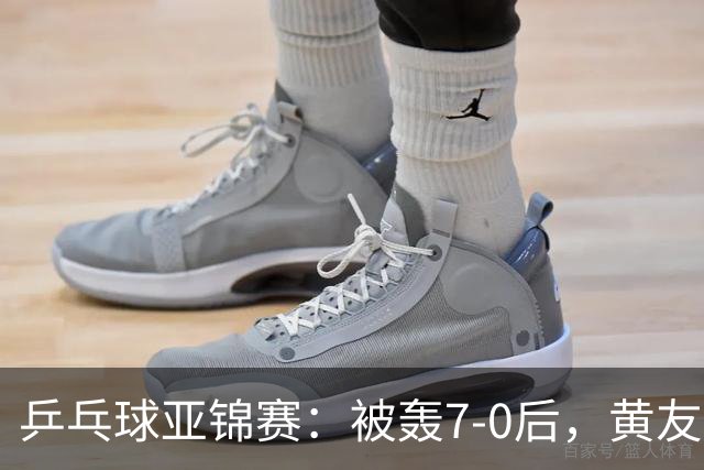 乒乓球亚锦赛：被轰7-0后，黄友政险翻盘！第2局输3分，张本智和2-0