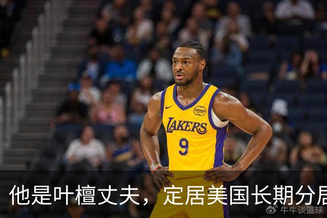他是叶檀丈夫，定居美国长期分居，身家上亿，妻子患癌却不见露面