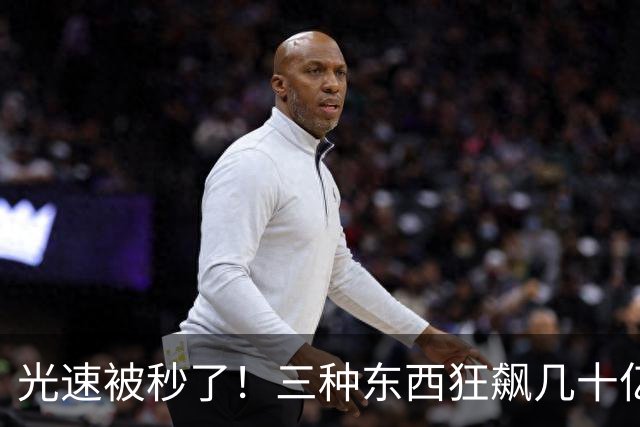 光速被秒了！三种东西狂飙几十亿倍，爱因斯坦的棺材板快压不住了