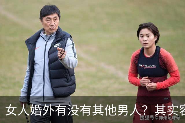 女人婚外有没有其他男人？其实容易辨别，只要看这几个方面就明白