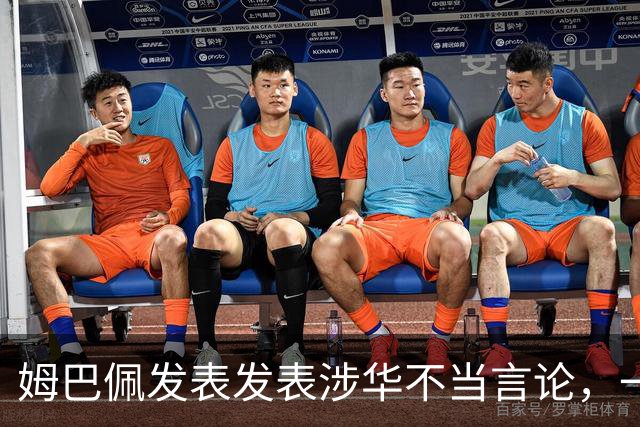姆巴佩发表发表涉华不当言论，一句话“非我族类，其心必异”