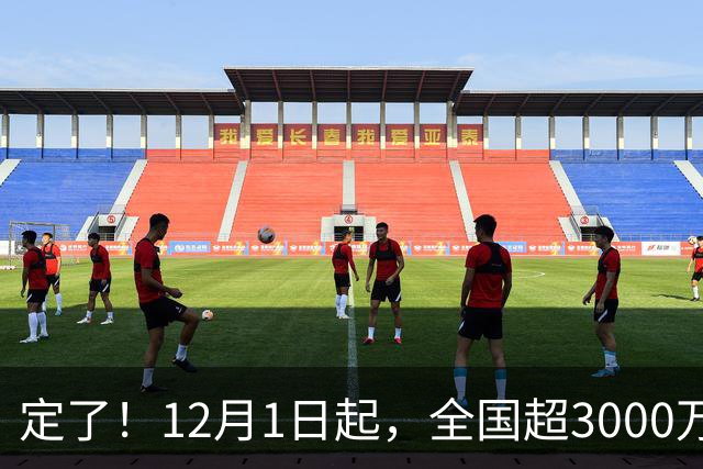 定了！12月1日起，全国超3000万事业单位人员迎来“规矩之变”