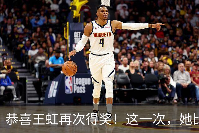 恭喜王虹再次得奖！这一次，她比肩邓稼先、施一公，令中国人骄傲