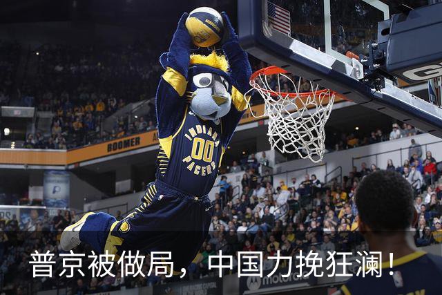 普京被做局，中国力挽狂澜！
