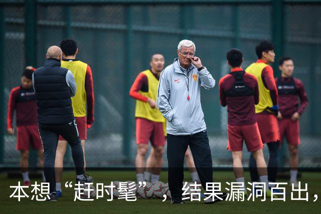 本想“赶时髦”，结果漏洞百出，国足“补课”还来得及吗？
