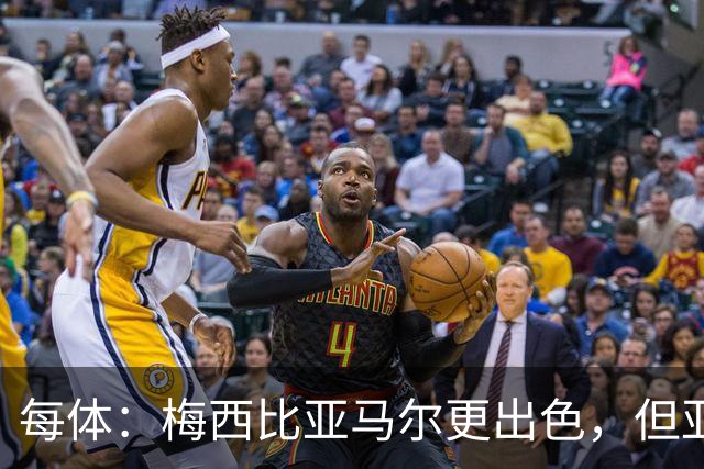 每体：梅西比亚马尔更出色，但亚马尔的故事才刚刚开始