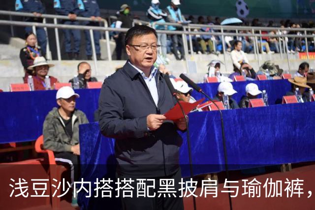 浅豆沙内搭搭配黑披肩与瑜伽裤，柔和配色勾勒流畅自然的身材线条