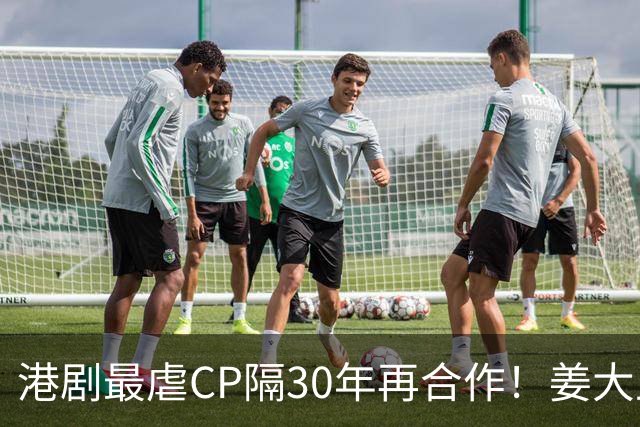 港剧最虐CP隔30年再合作！姜大卫龚慈恩最新剧照曝光，看哭剧粉