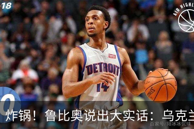 炸锅！鲁比奥说出大实话：乌克兰根本没有星盾使用权！