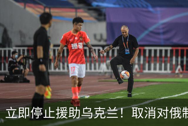 立即停止援助乌克兰！取消对俄制裁！这次德国左右翼居然联手了