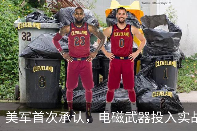 美军首次承认，电磁武器投入实战，两国都中招，太空战门槛被拉低