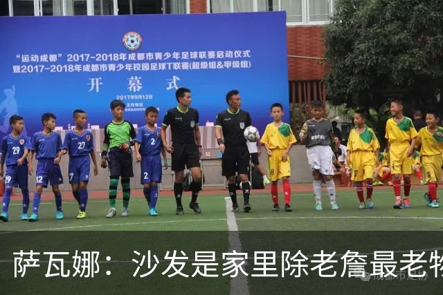 萨瓦娜：沙发是家里除老詹最老物件 我们在这讨论布朗尼大学去向