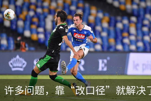 许多问题，靠“改口径”就解决了？
